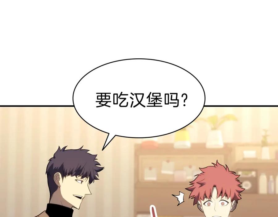 《灾难级英雄归来》第32话 剪断深渊 第6页