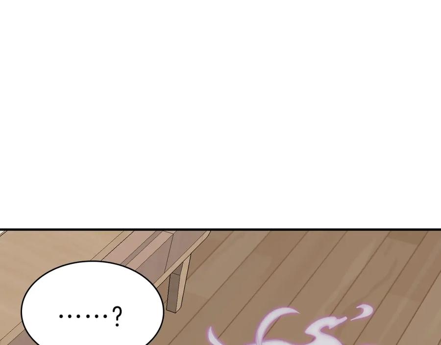 《灾难级英雄归来》第32话 剪断深渊 第200页