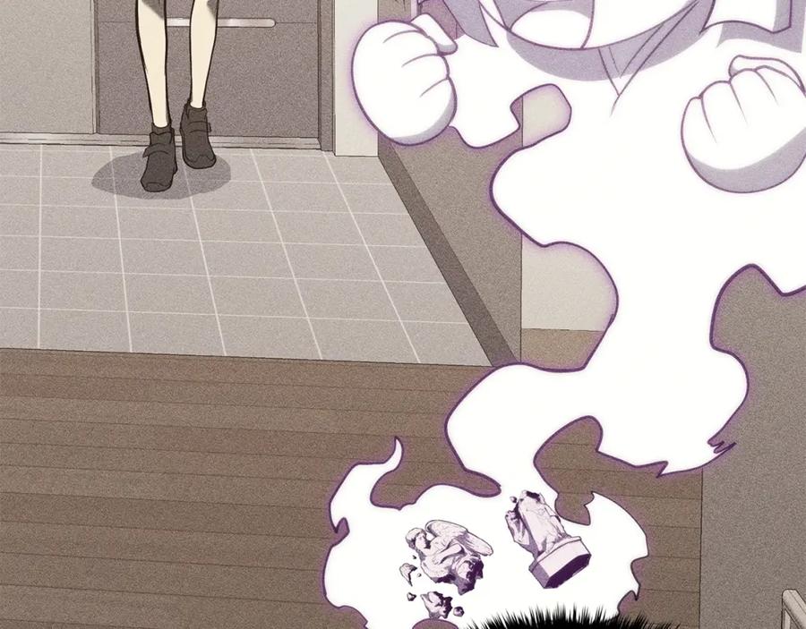 《灾难级英雄归来》第32话 剪断深渊 第144页