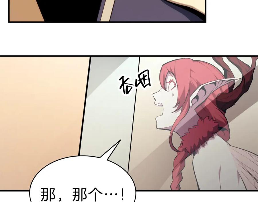 《灾难级英雄归来》第32话 剪断深渊 第47页