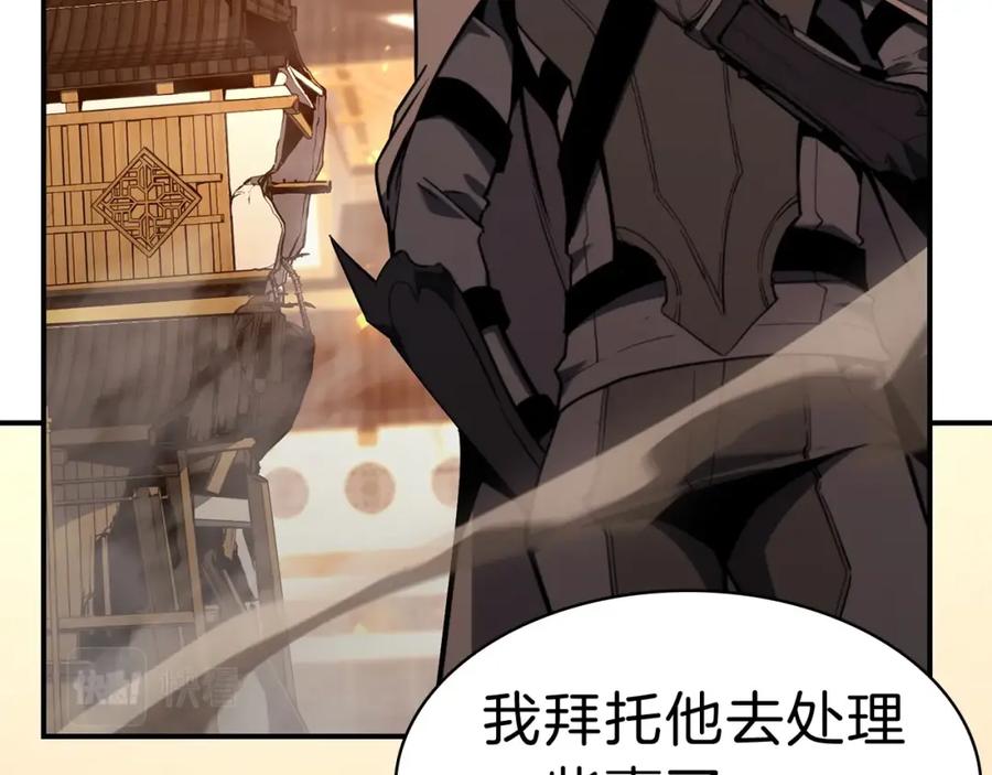 《灾难级英雄归来》第32话 剪断深渊 第19页