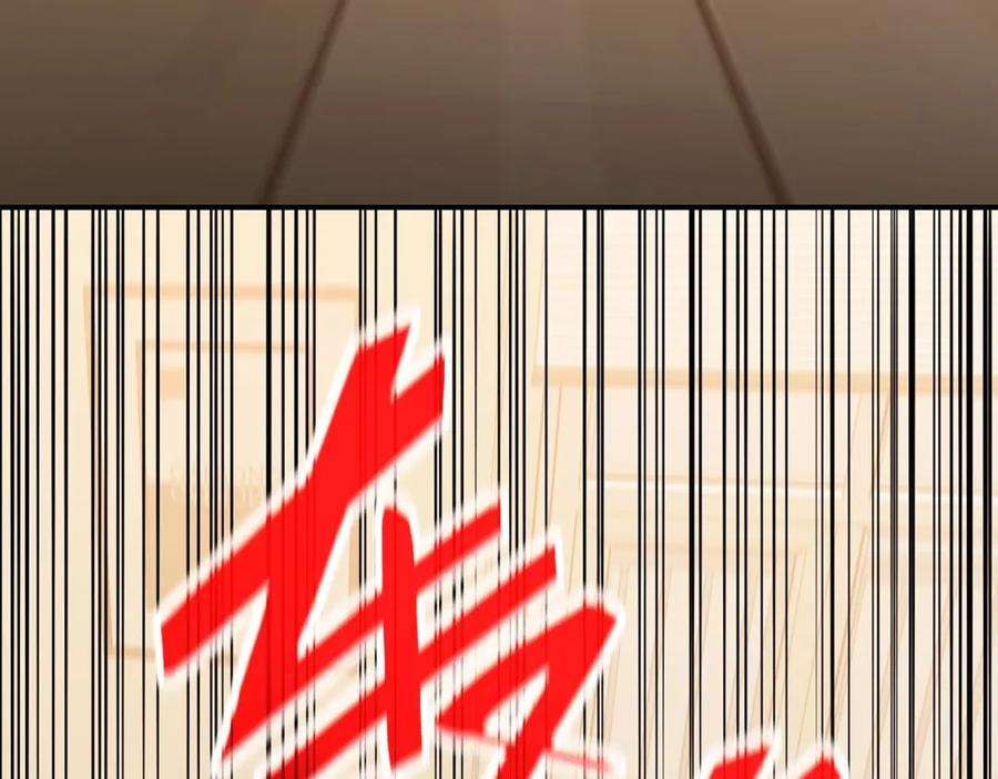 《灾难级英雄归来》第32话 剪断深渊 第219页