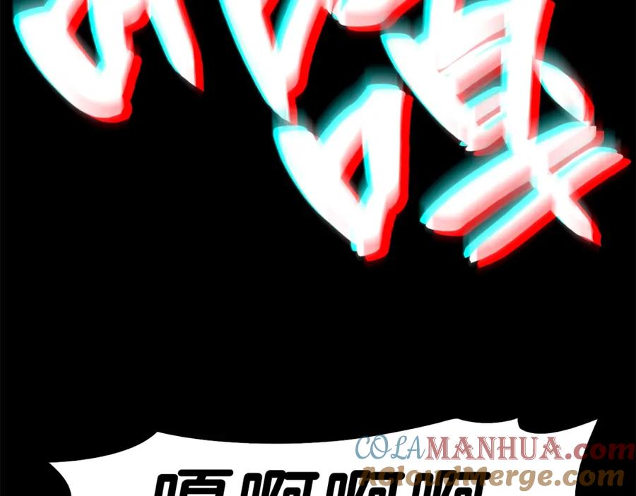 《灾难级英雄归来》第32话 剪断深渊 第133页