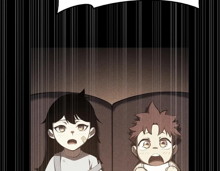 《灾难级英雄归来》第32话 剪断深渊 第260页