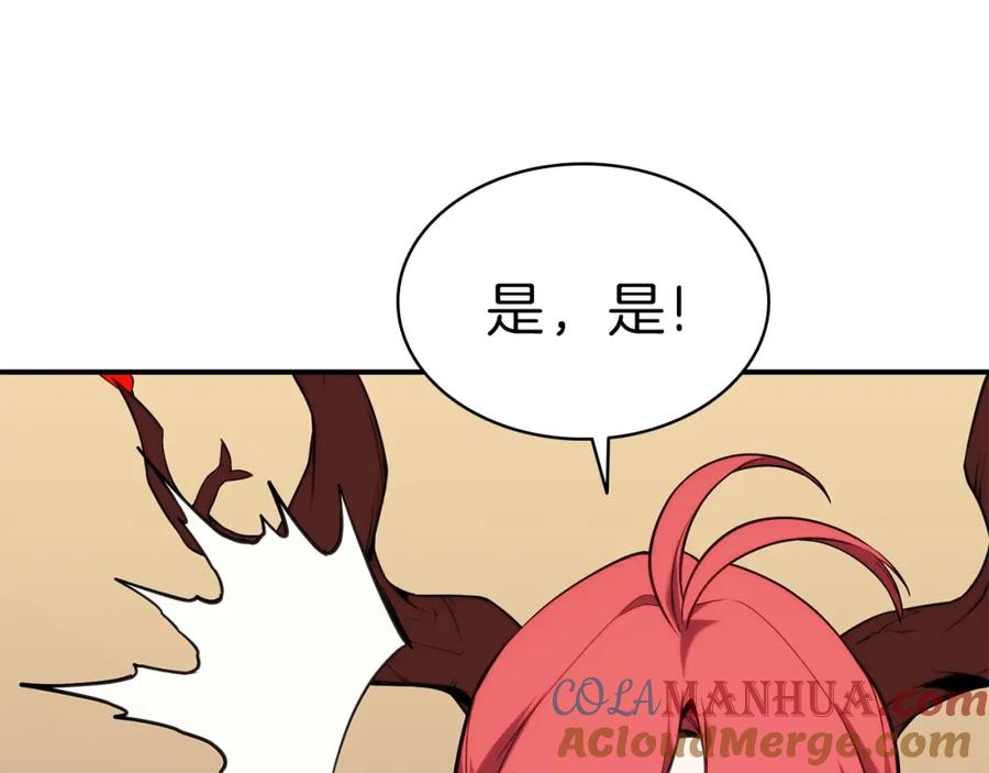 《灾难级英雄归来》第32话 剪断深渊 第29页