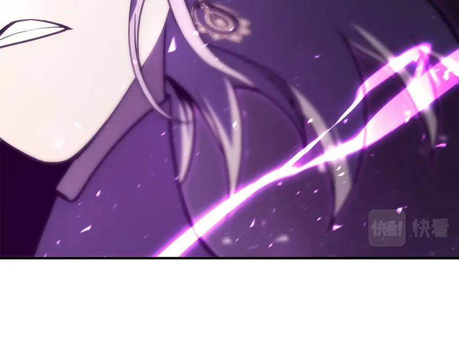 《灾难级英雄归来》第33话 侵犯 第226页
