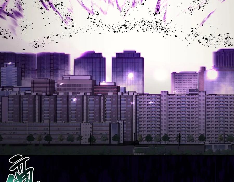 《灾难级英雄归来》第33话 侵犯 第167页
