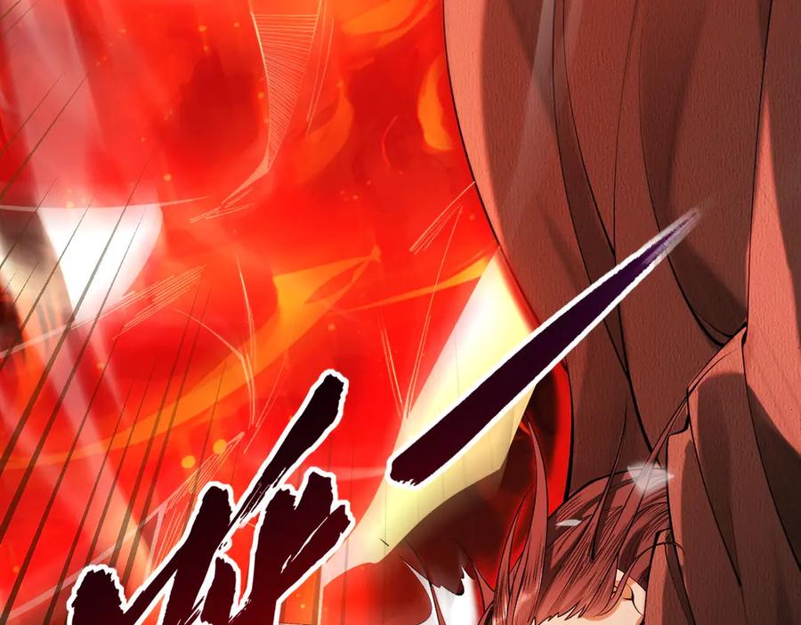 遇强则强，我的修为无上限 - 第33话 人鬼鏖战 - 第12张图