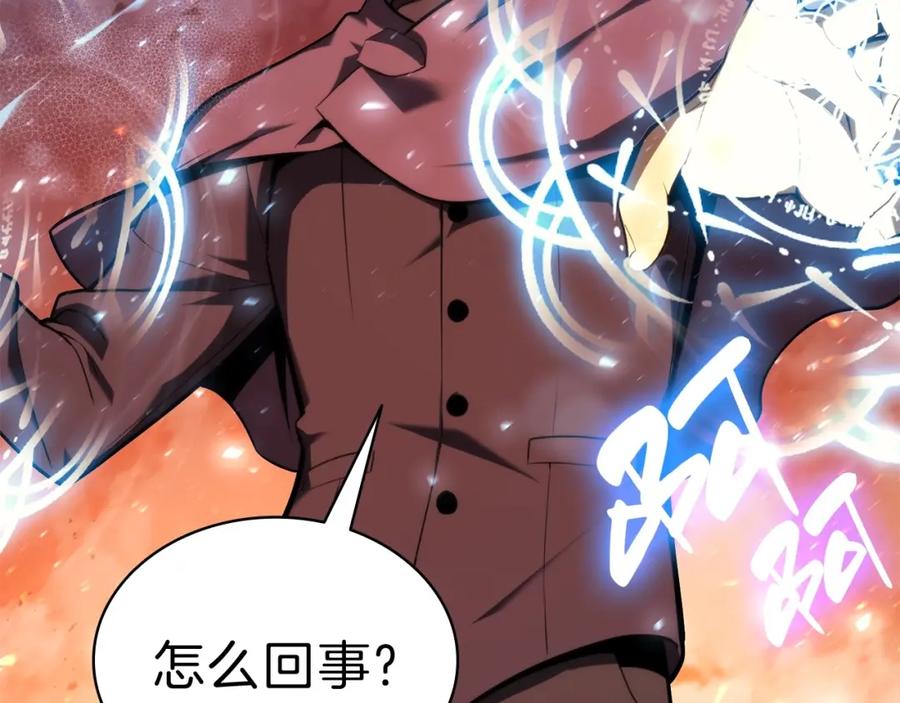 《灾难级英雄归来》第33话 侵犯 第34页