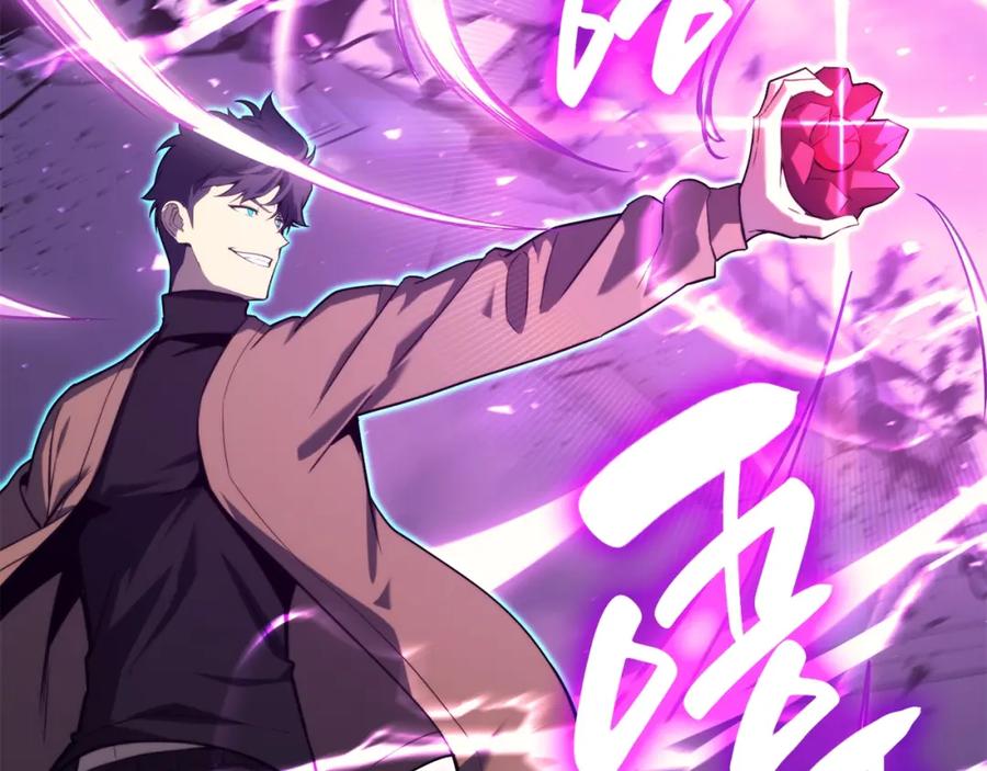 《灾难级英雄归来》第33话 侵犯 第239页