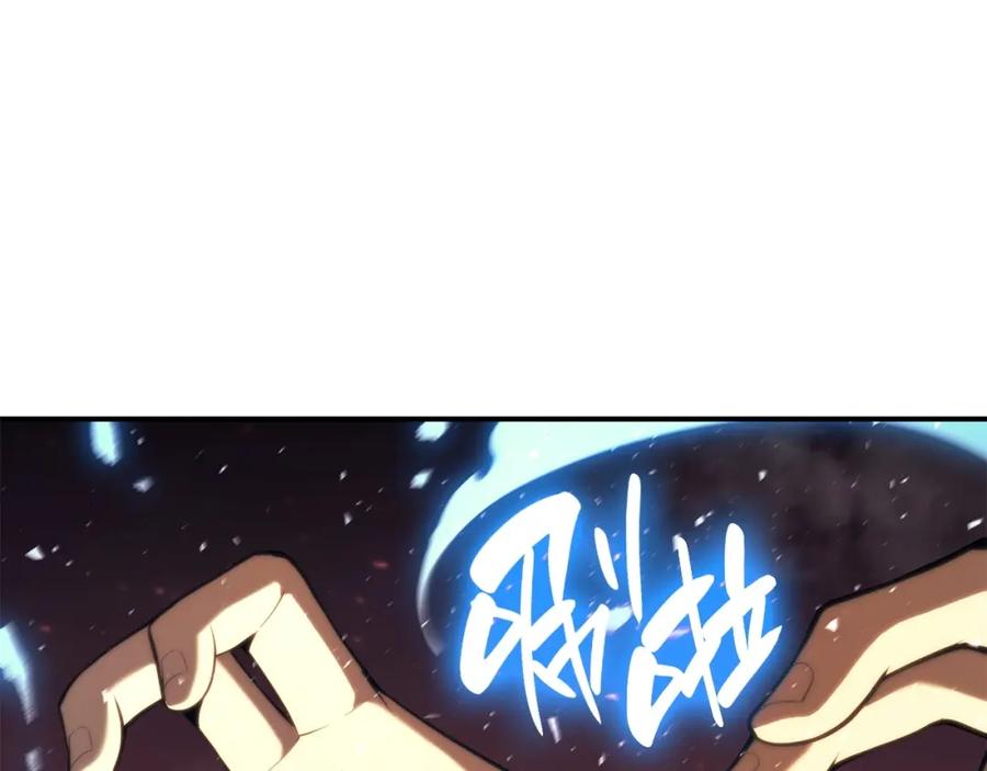《灾难级英雄归来》第33话 侵犯 第30页