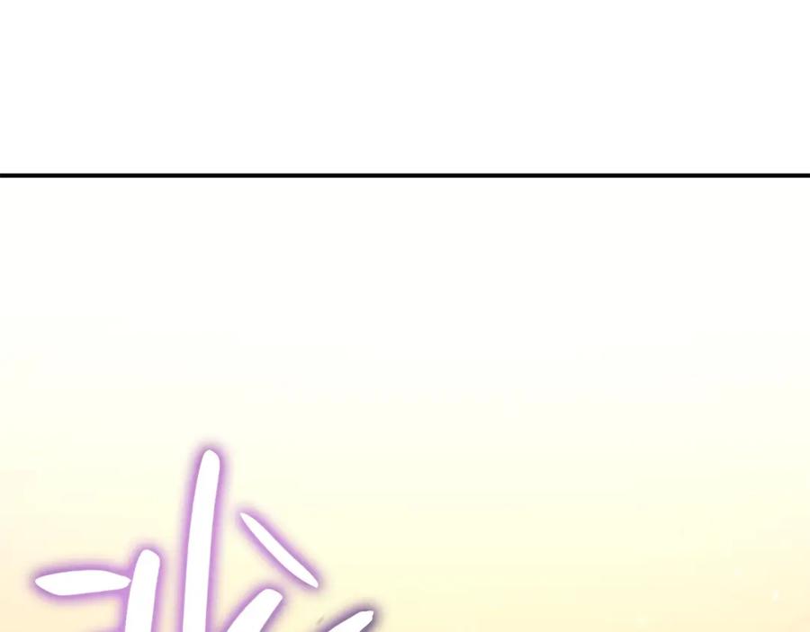 《灾难级英雄归来》第33话 侵犯 第58页