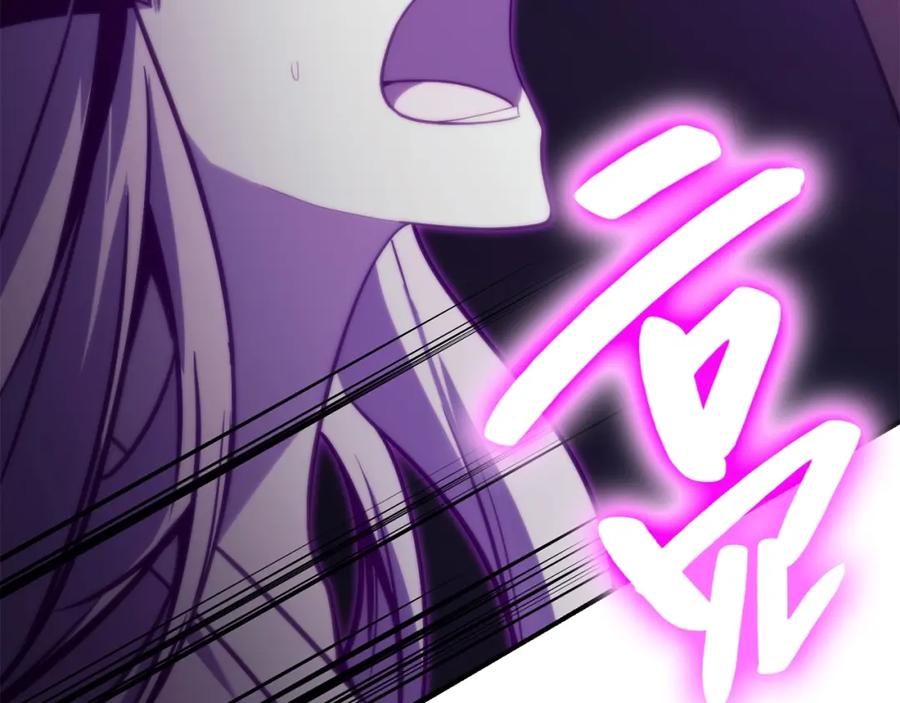 《灾难级英雄归来》第33话 侵犯 第171页
