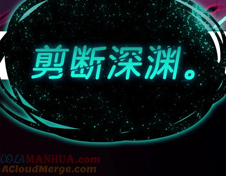 《灾难级英雄归来》第33话 侵犯 第12页