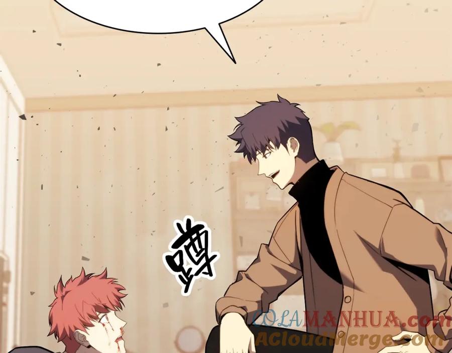《灾难级英雄归来》第33话 侵犯 第68页