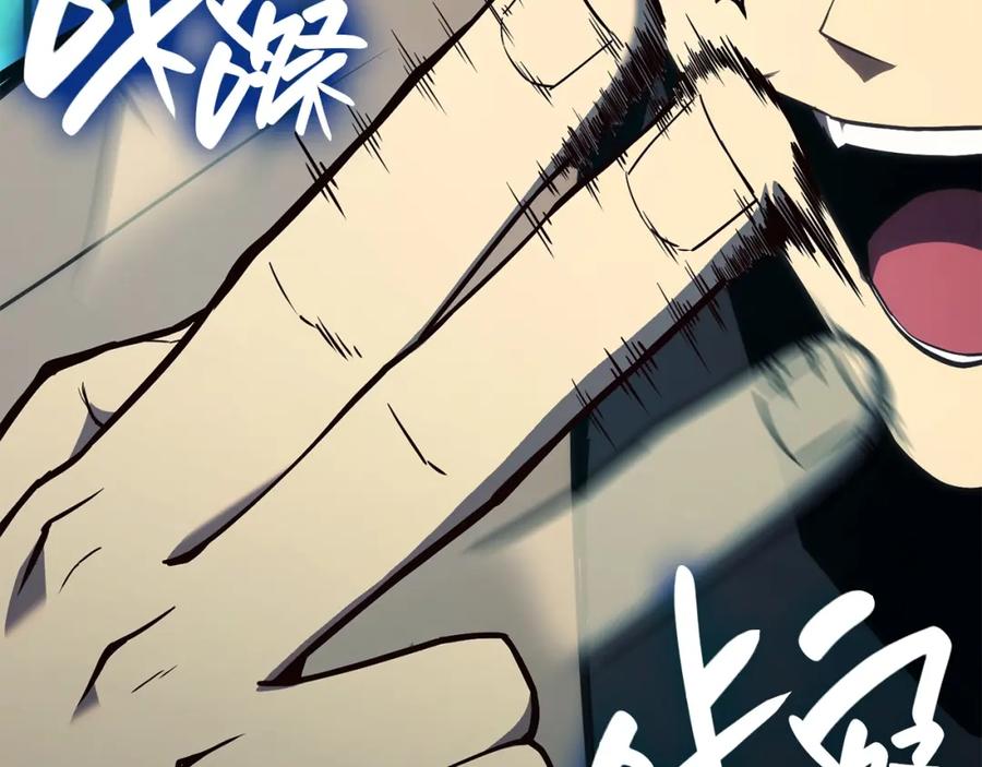 《灾难级英雄归来》第33话 侵犯 第139页