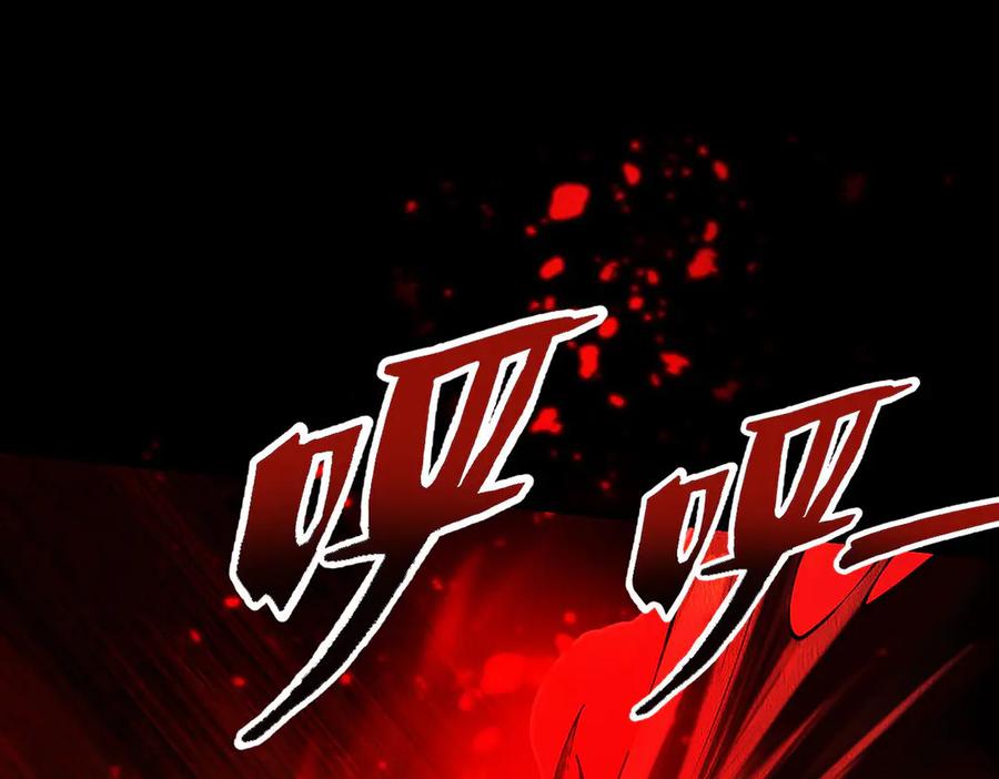 遇强则强，我的修为无上限 - 第33话 人鬼鏖战 - 第27张图