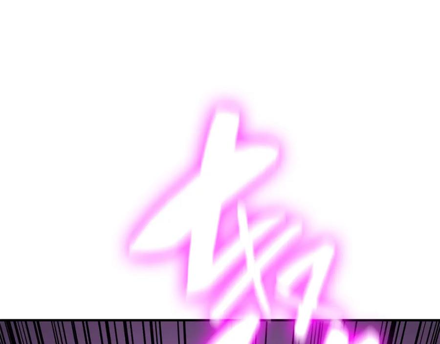 《灾难级英雄归来》第33话 侵犯 第153页