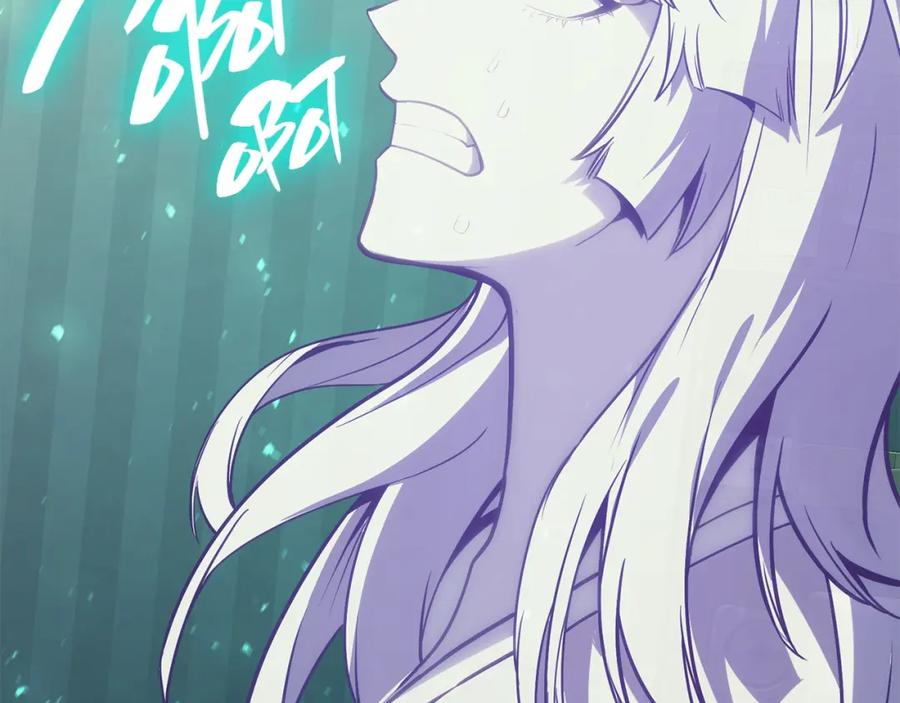 《灾难级英雄归来》第33话 侵犯 第134页