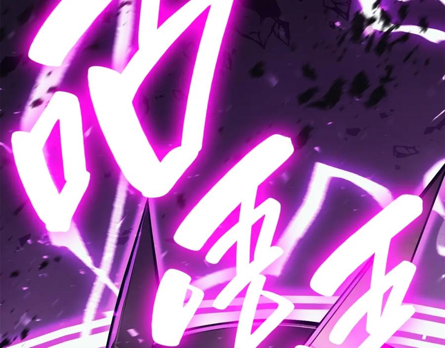 《灾难级英雄归来》第33话 侵犯 第195页