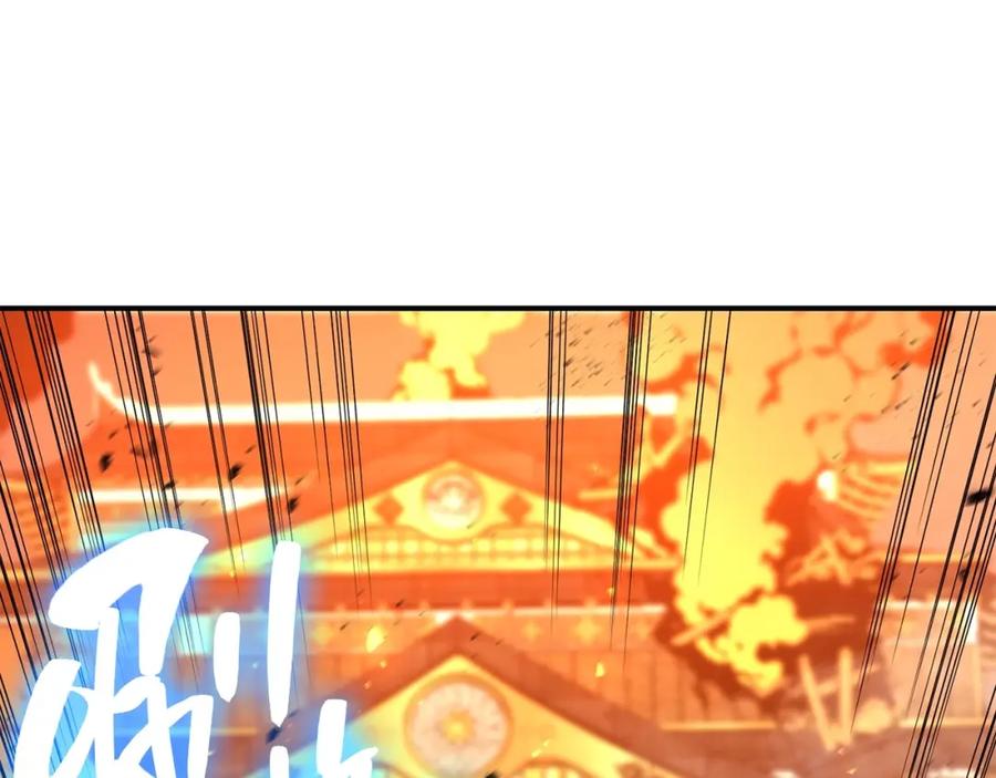 《灾难级英雄归来》第33话 侵犯 第27页