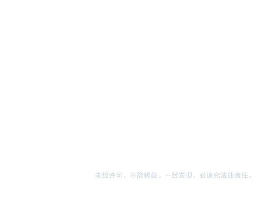 《灾难级英雄归来》第33话 侵犯 第319页
