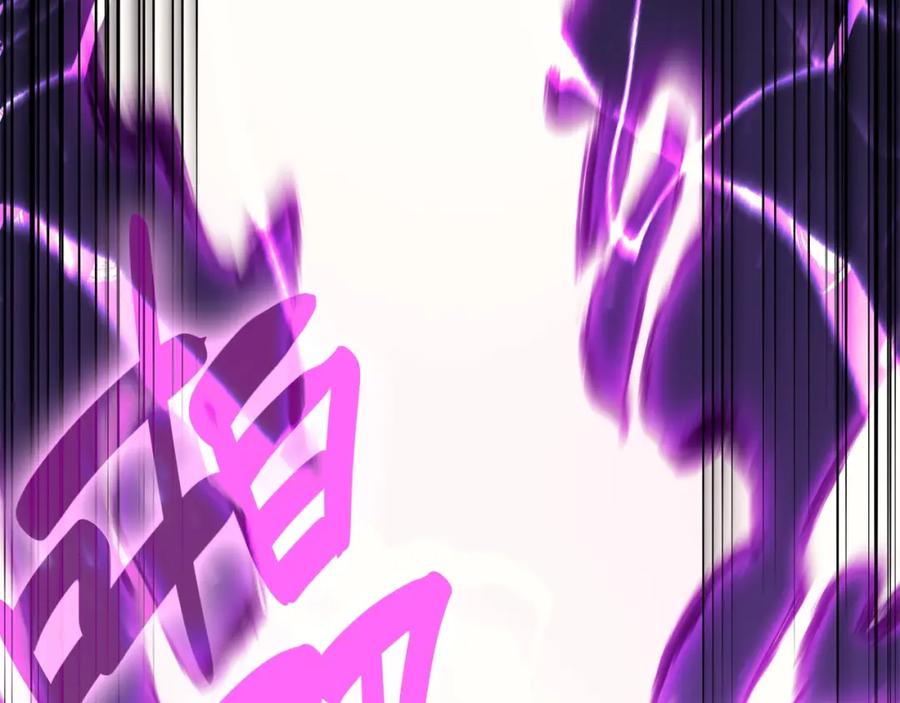 《灾难级英雄归来》第33话 侵犯 第205页