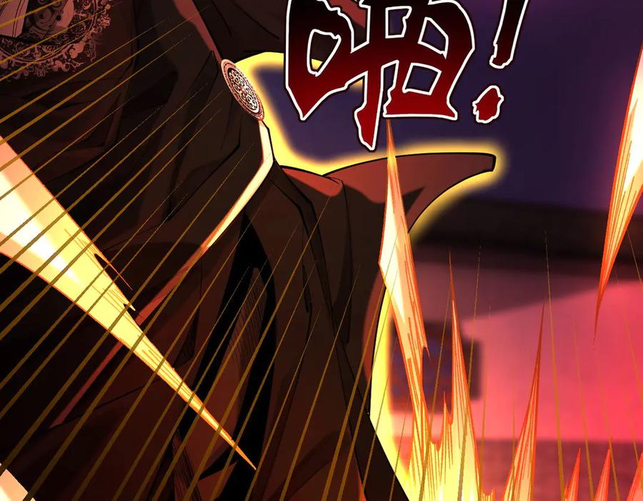 遇强则强，我的修为无上限 - 第33话 人鬼鏖战 - 第8张图