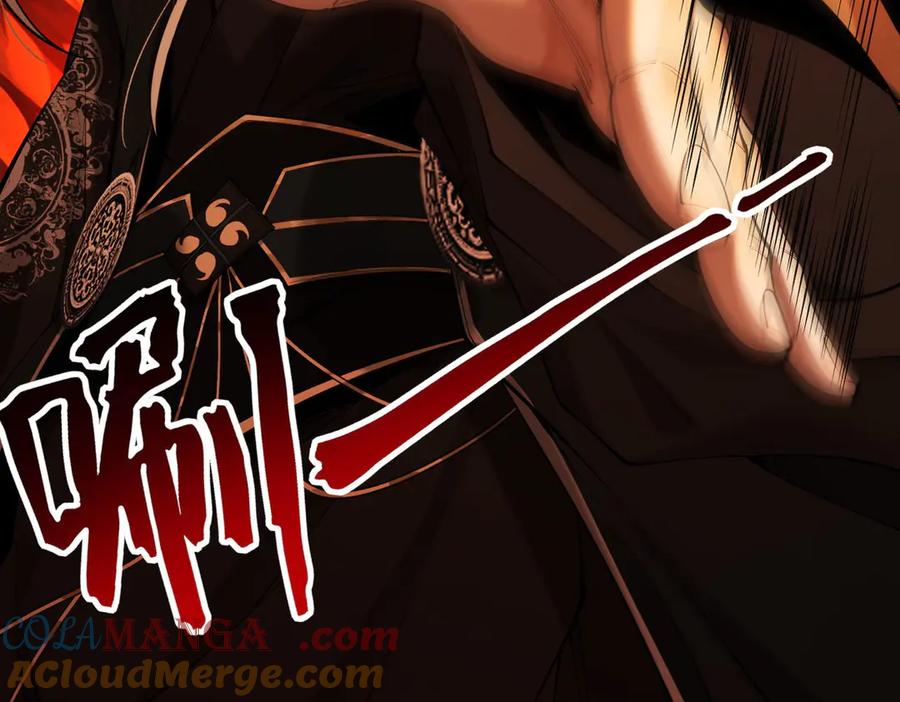 遇强则强，我的修为无上限 - 第33话 人鬼鏖战 - 第21张图