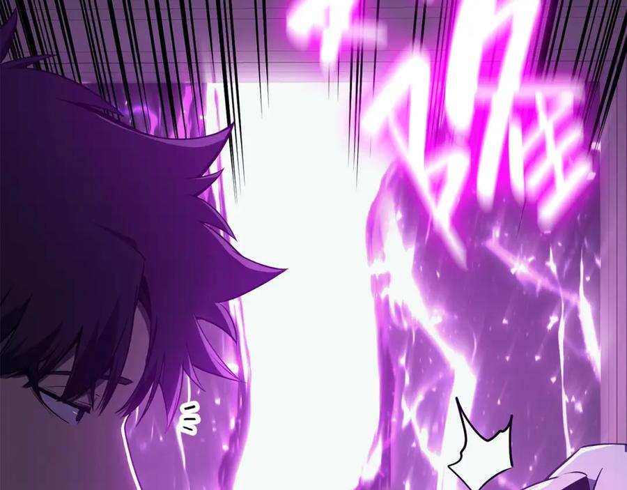 《灾难级英雄归来》第33话 侵犯 第154页