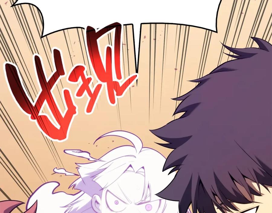 《灾难级英雄归来》第33话 侵犯 第81页