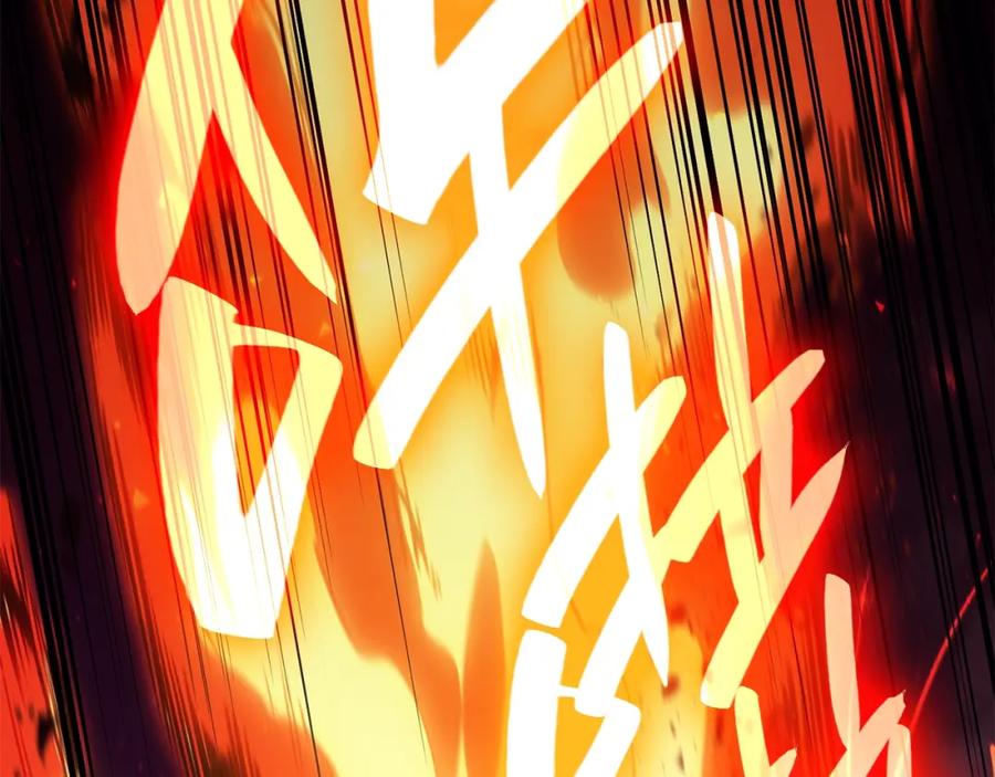 《灾难级英雄归来》第33话 侵犯 第295页