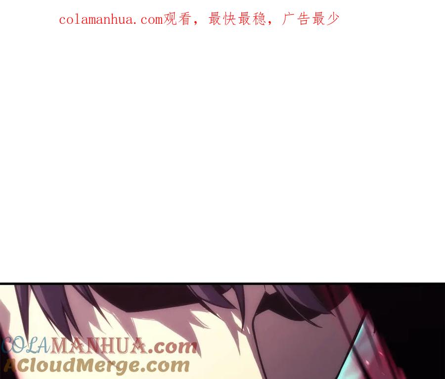 《灾难级英雄归来》第33话 侵犯 第1页