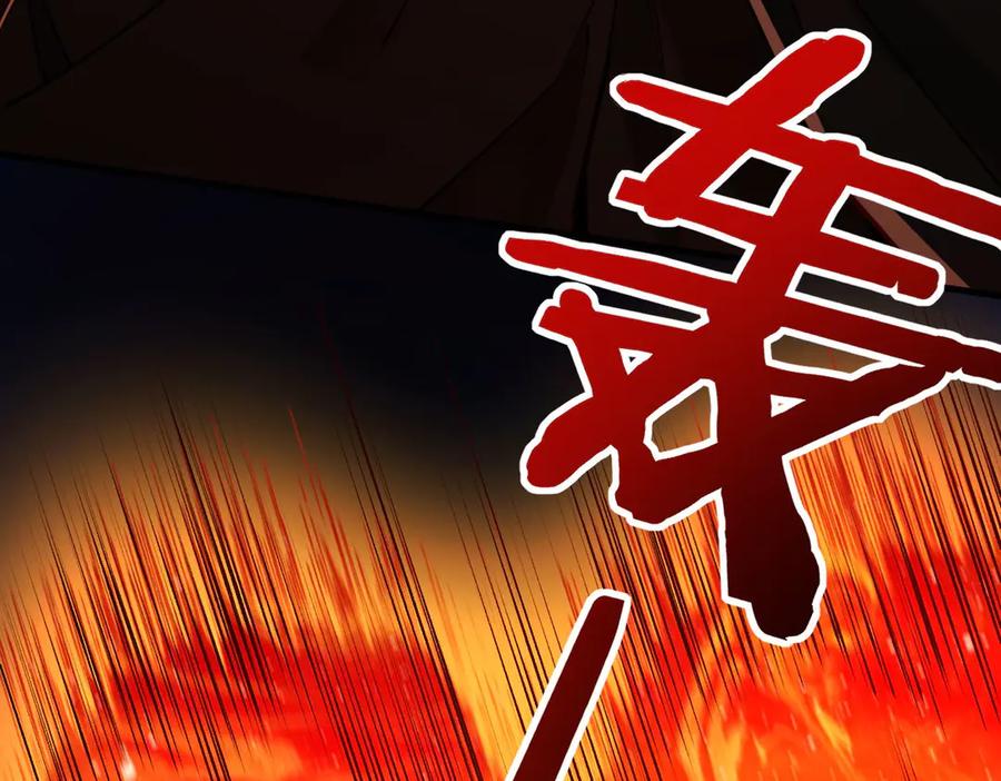 遇强则强，我的修为无上限 - 第33话 人鬼鏖战 - 第22张图