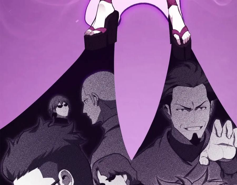 《灾难级英雄归来》第33话 侵犯 第106页