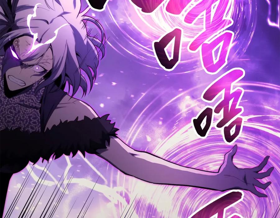 《灾难级英雄归来》第33话 侵犯 第273页