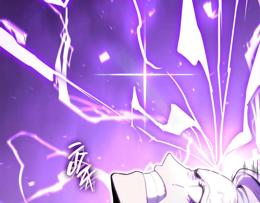 《灾难级英雄归来》第33话 侵犯 第266页