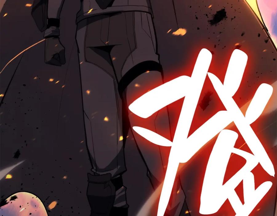 《灾难级英雄归来》第33话 侵犯 第311页