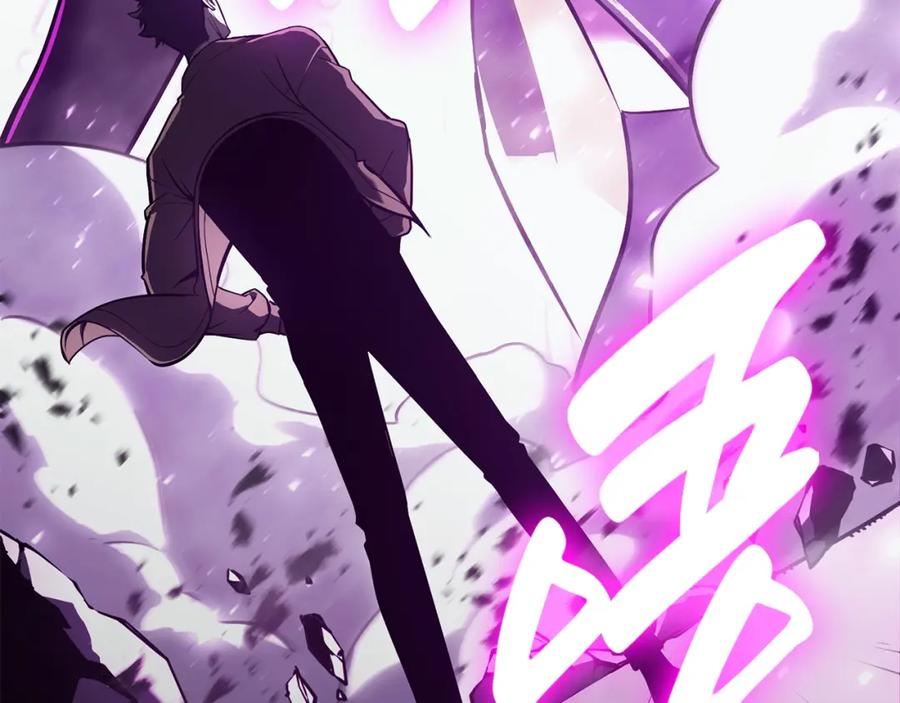 《灾难级英雄归来》第33话 侵犯 第199页