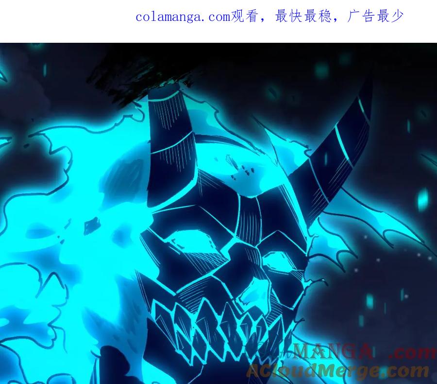 遇强则强，我的修为无上限 - 第33话 人鬼鏖战 - 第1张图