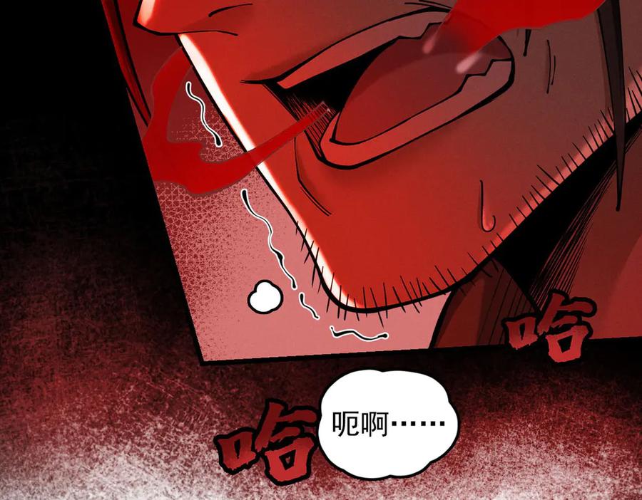 遇强则强，我的修为无上限 - 第33话 人鬼鏖战 - 第30张图