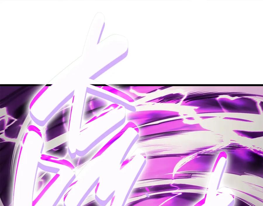 《灾难级英雄归来》第33话 侵犯 第163页