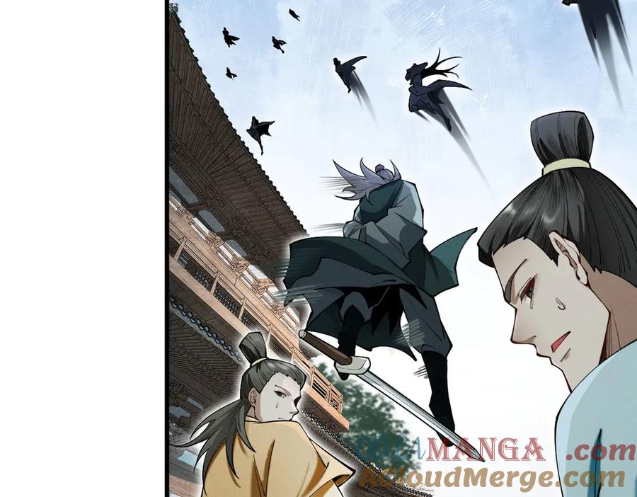 遇强则强，我的修为无上限 - 第33话 人鬼鏖战 - 第77张图