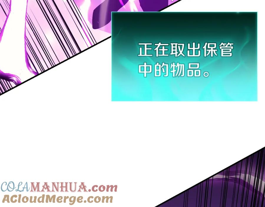 《灾难级英雄归来》第33话 侵犯 第212页