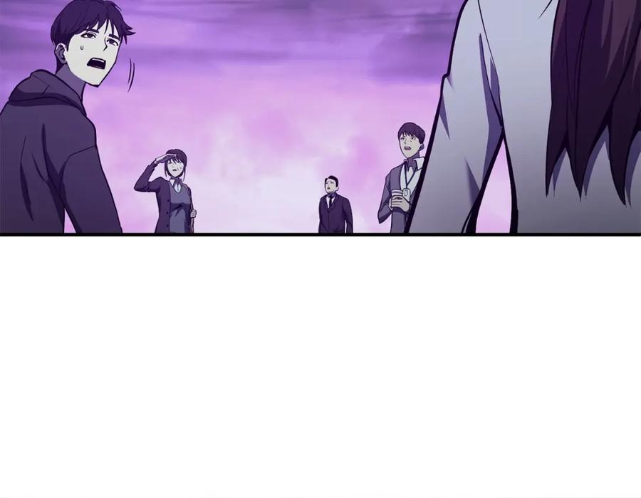 《灾难级英雄归来》第33话 侵犯 第162页