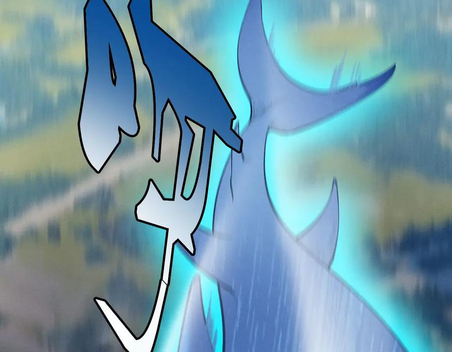 遇强则强，我的修为无上限 - 第33话 人鬼鏖战 - 第80张图