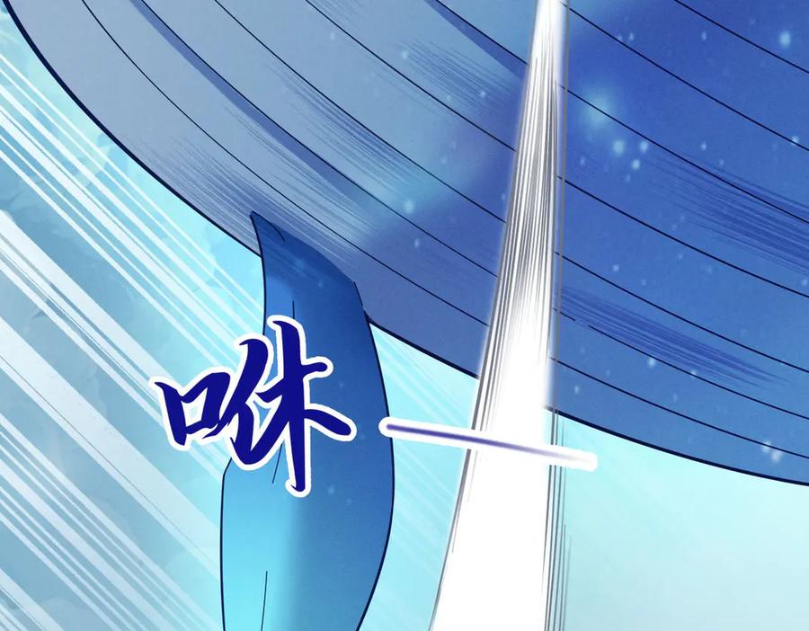 遇强则强，我的修为无上限 - 第33话 人鬼鏖战 - 第62张图