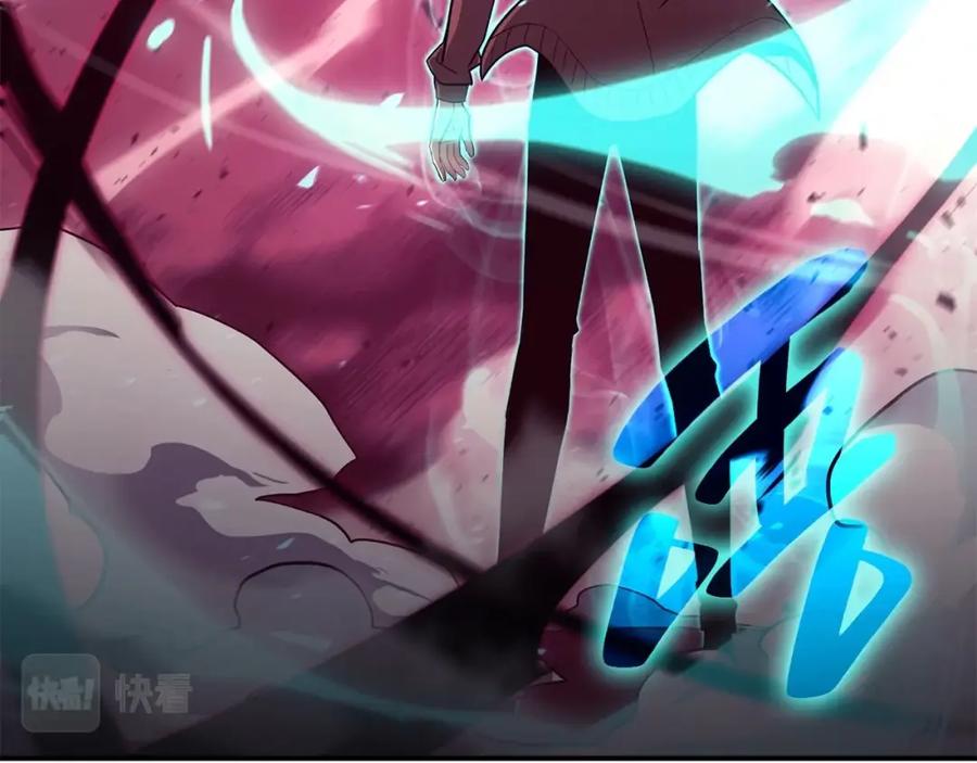 《灾难级英雄归来》第33话 侵犯 第5页
