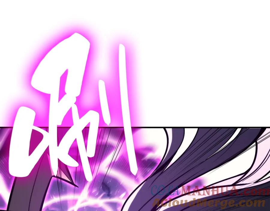 《灾难级英雄归来》第33话 侵犯 第228页
