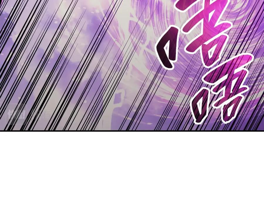 《灾难级英雄归来》第33话 侵犯 第274页